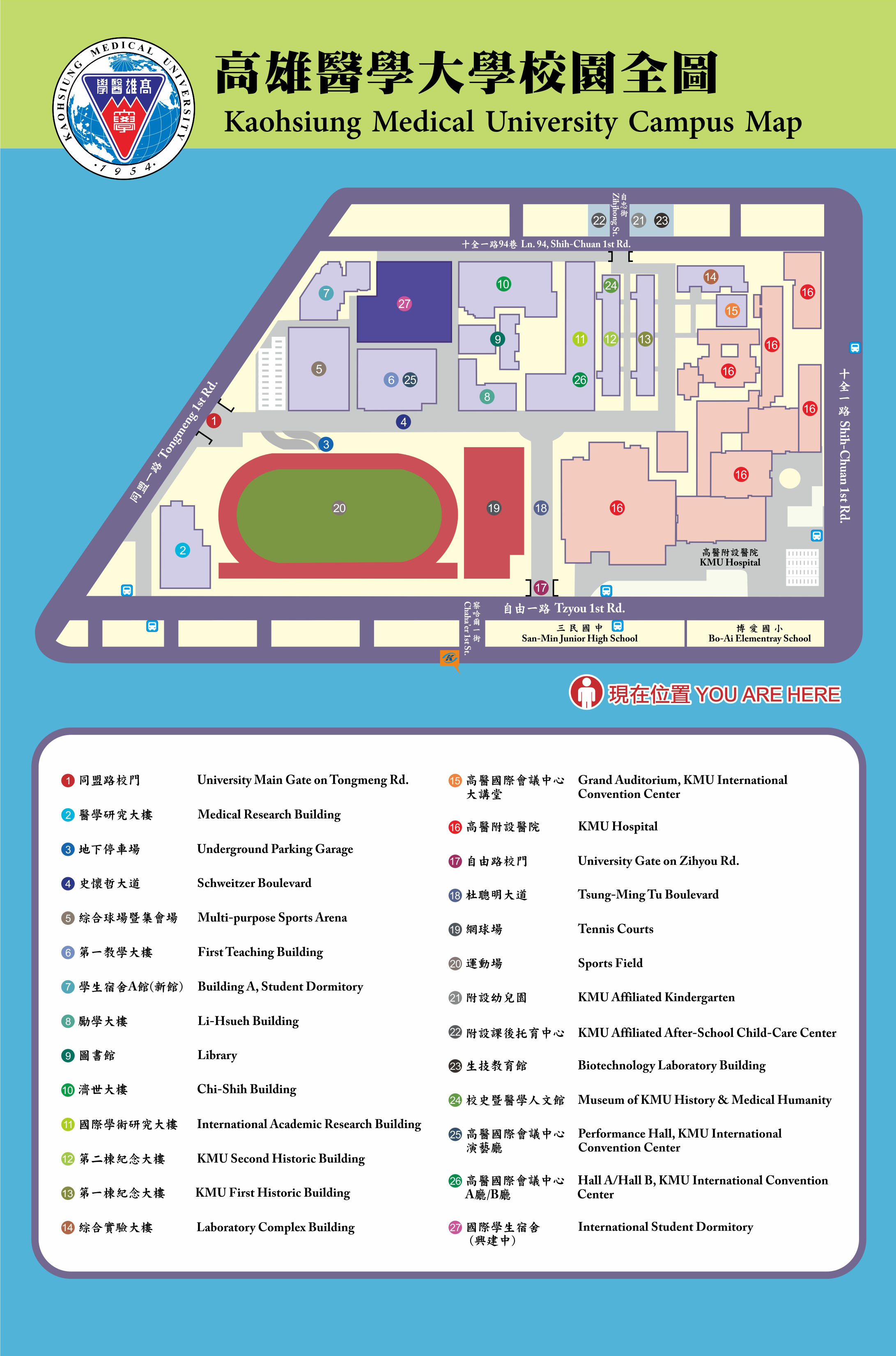 2023KMU MAP