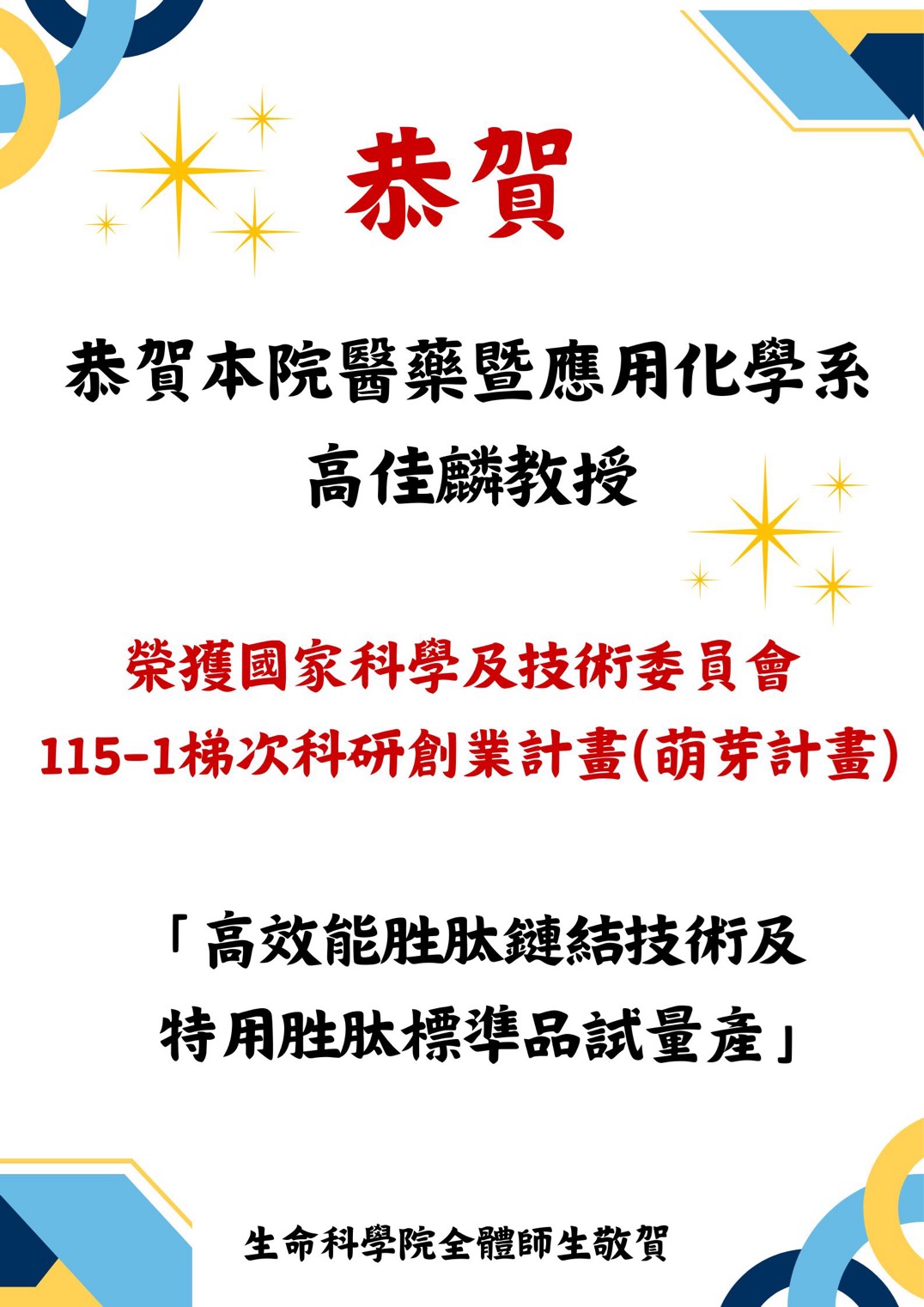 line oa chat 251209 144659